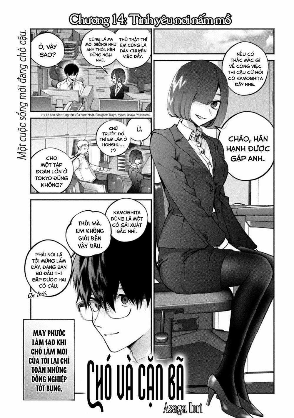Chó Và Cặn Bã Chapter 14 trang 1