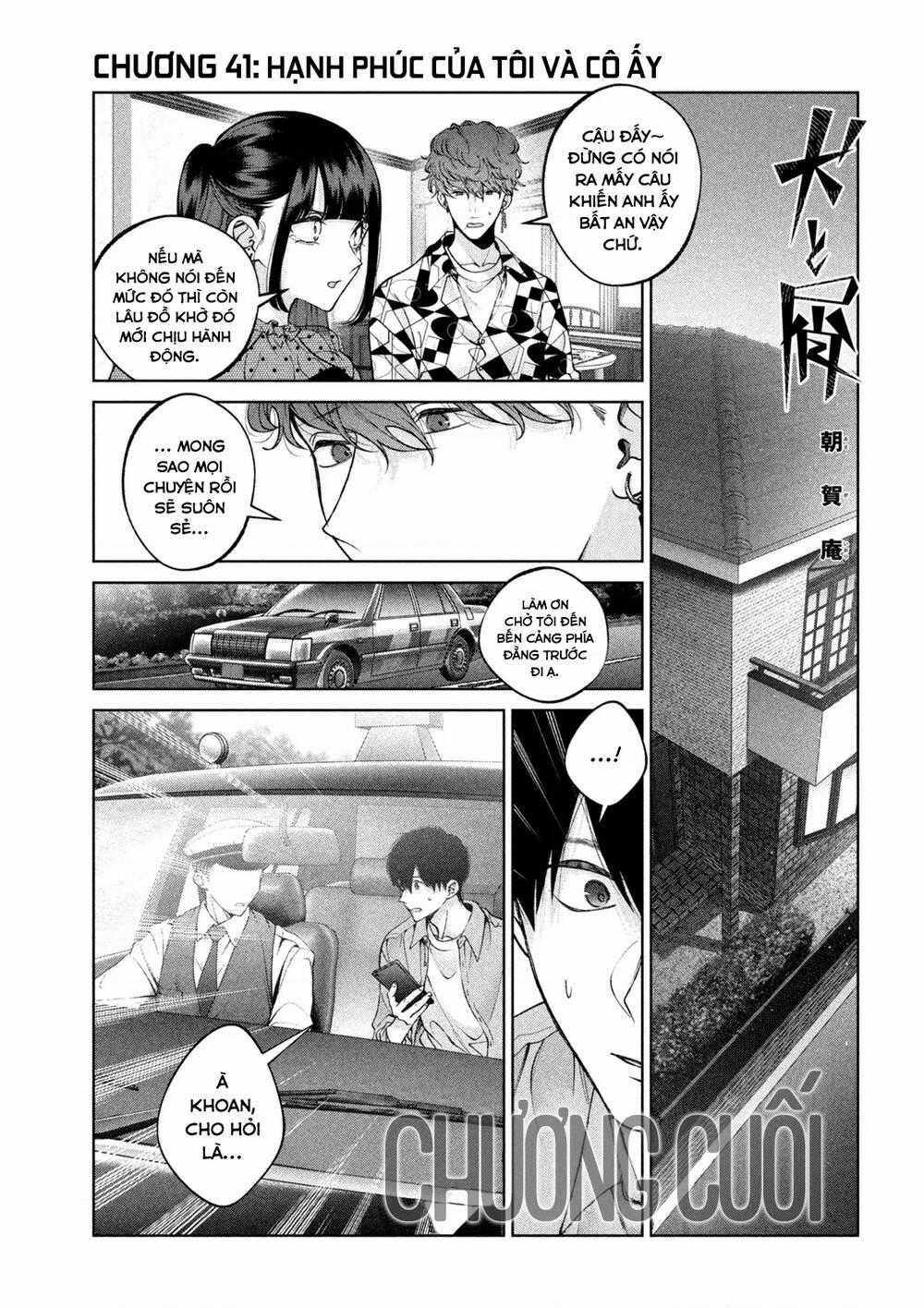 Chó Và Cặn Bã Chapter 41 trang 1