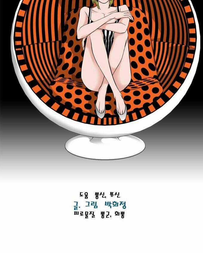 Chó Với Mèo Chapter 8 trang 18