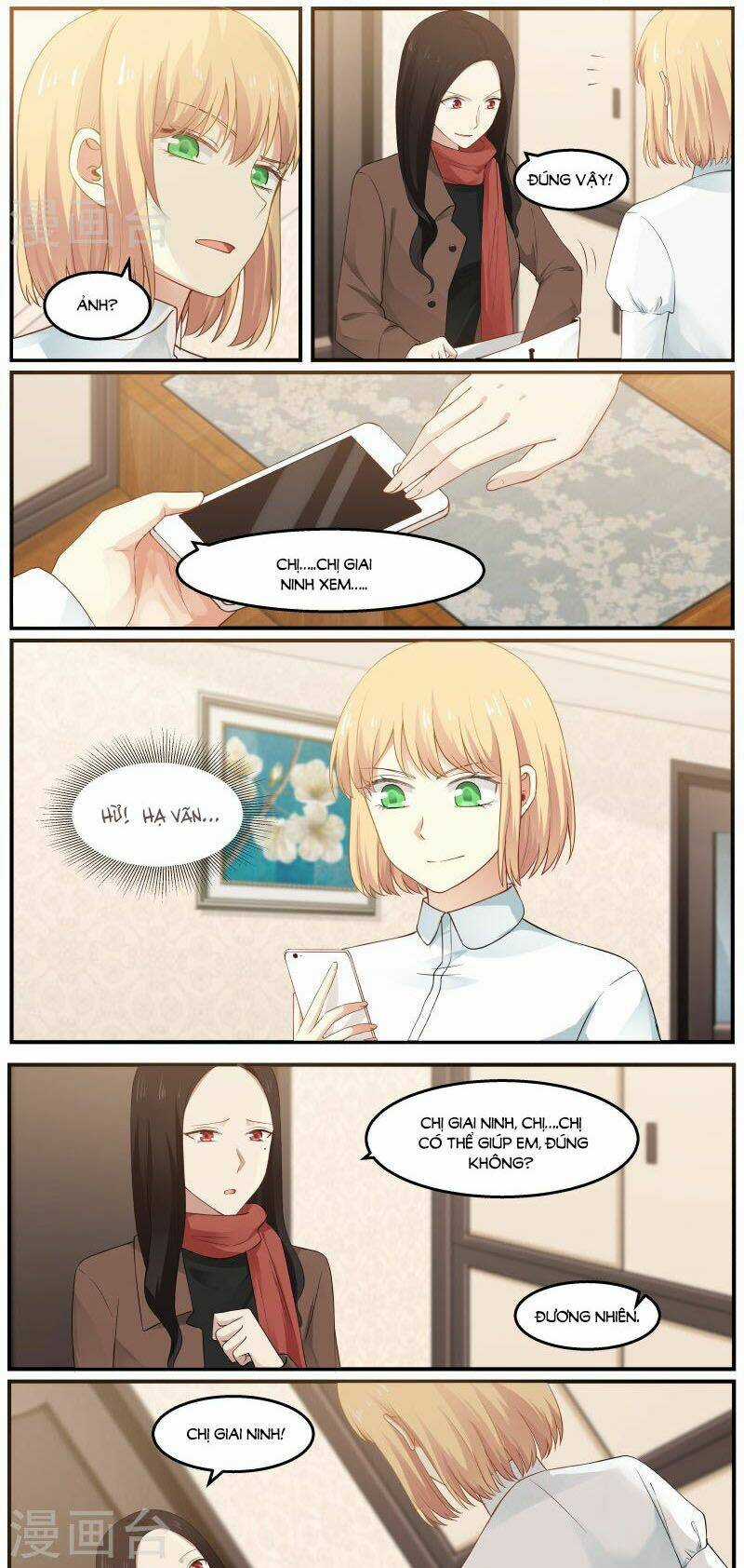Chọc Hoắc Thành Hôn Chapter 56 trang 1