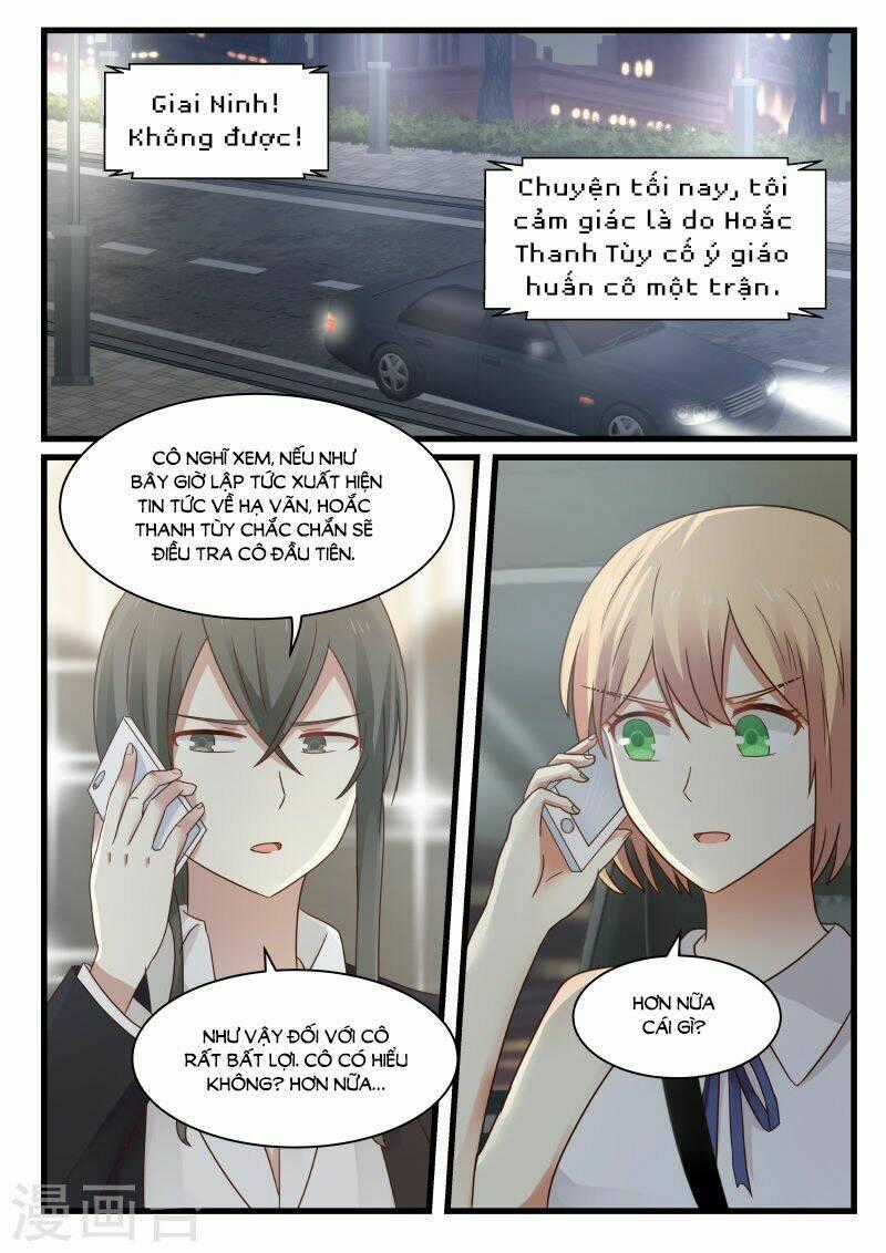 Chọc Hoắc Thành Hôn Chapter 81 trang 1