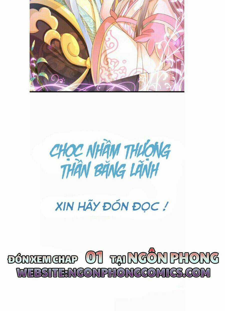 Chọc Nhầm Thượng Thần Băng Lãnh Chapter 0 trang 15