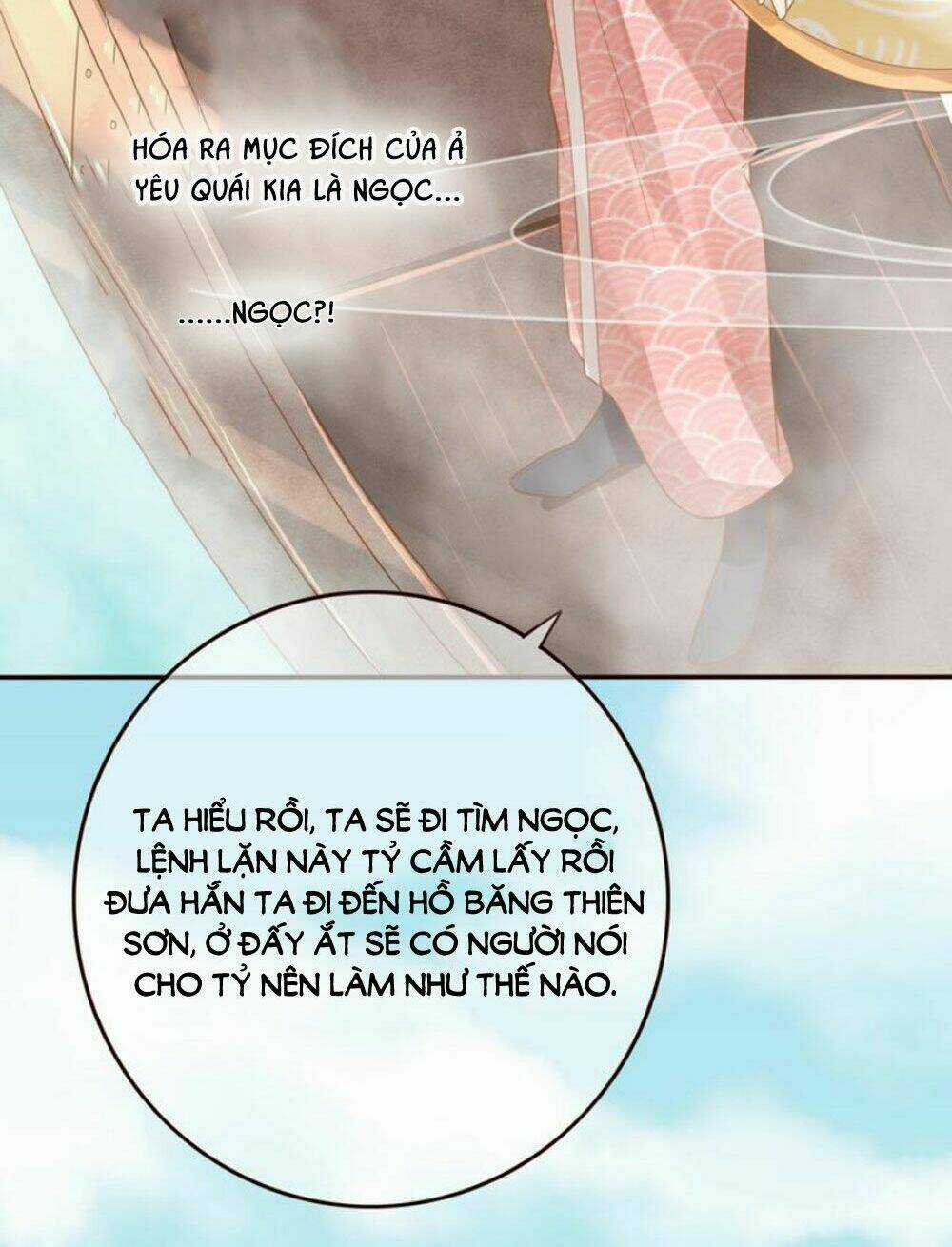 Chọc Nhầm Thượng Thần Băng Lãnh Chapter 23 trang 2