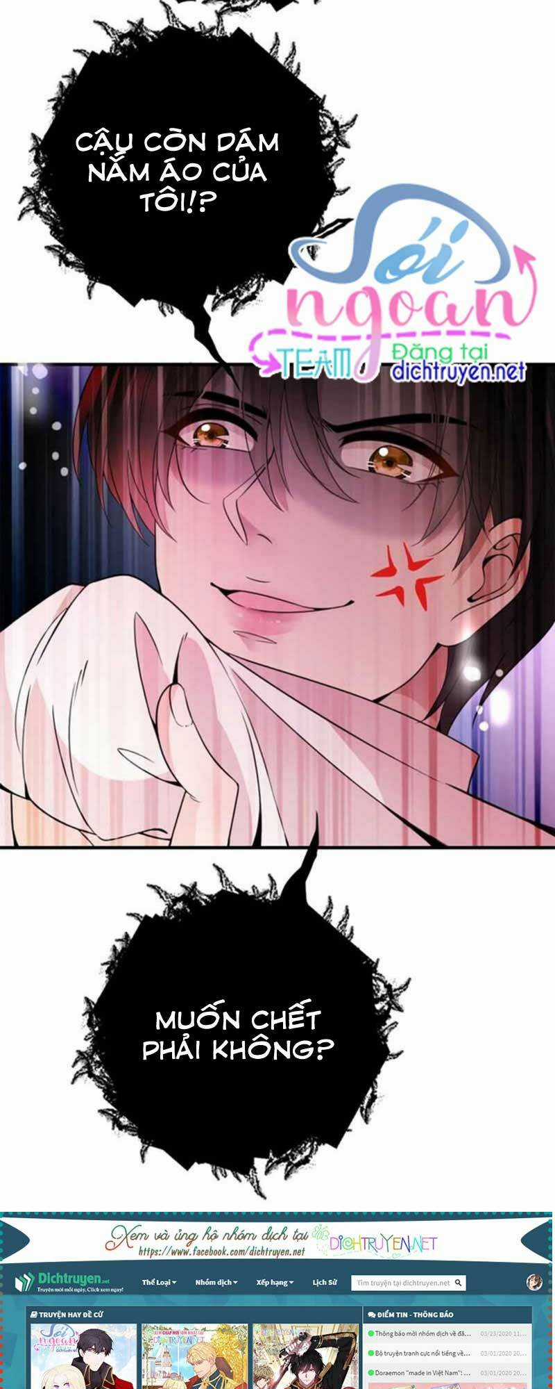 Chọc Phải Điện Hạ Yêu Nghiệt Chapter 12 trang 16