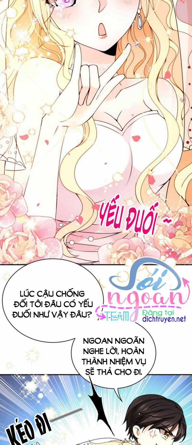 Chọc Phải Điện Hạ Yêu Nghiệt Chapter 15 trang 1