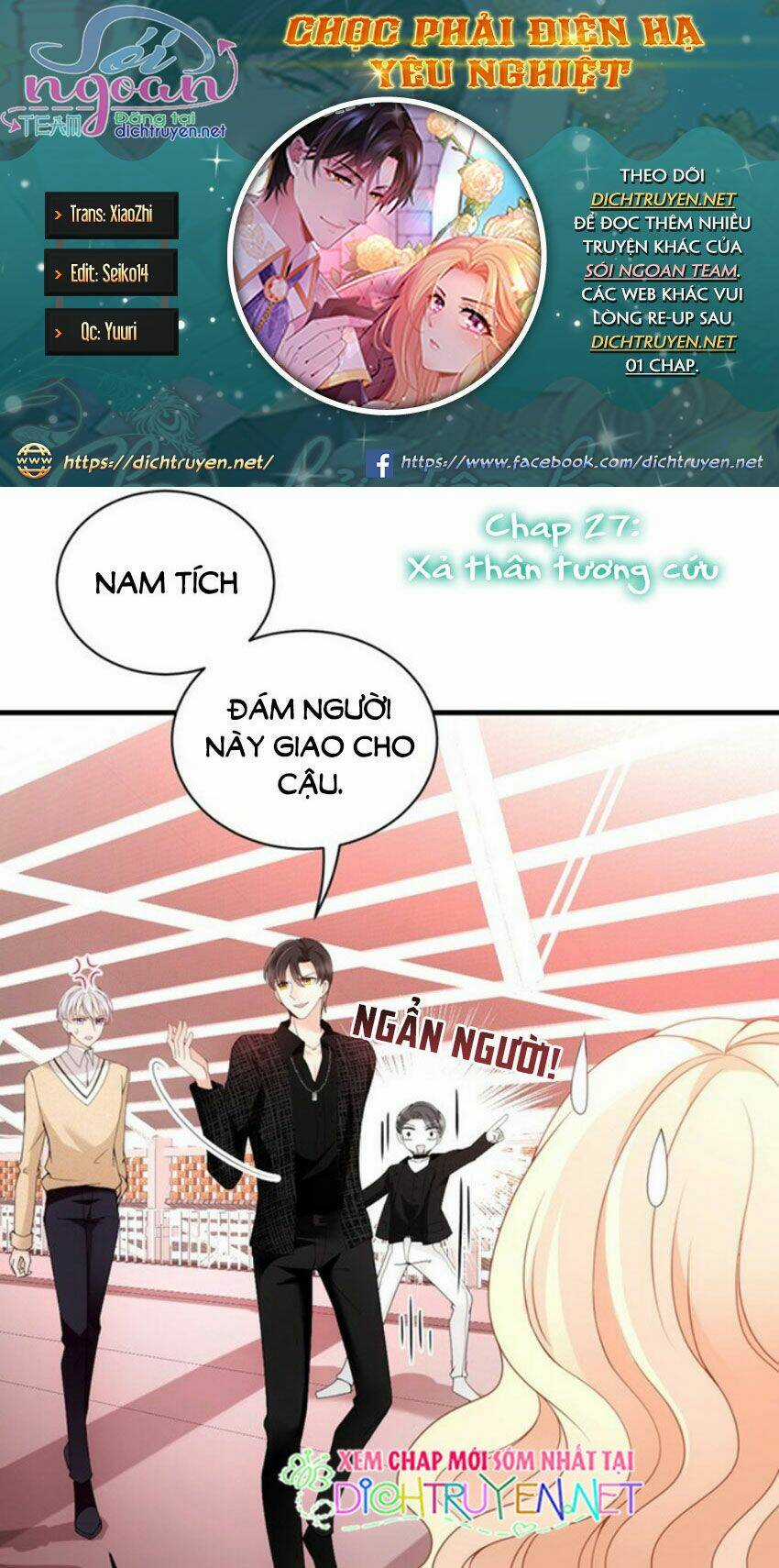 Chọc Phải Điện Hạ Yêu Nghiệt Chapter 27 trang 0