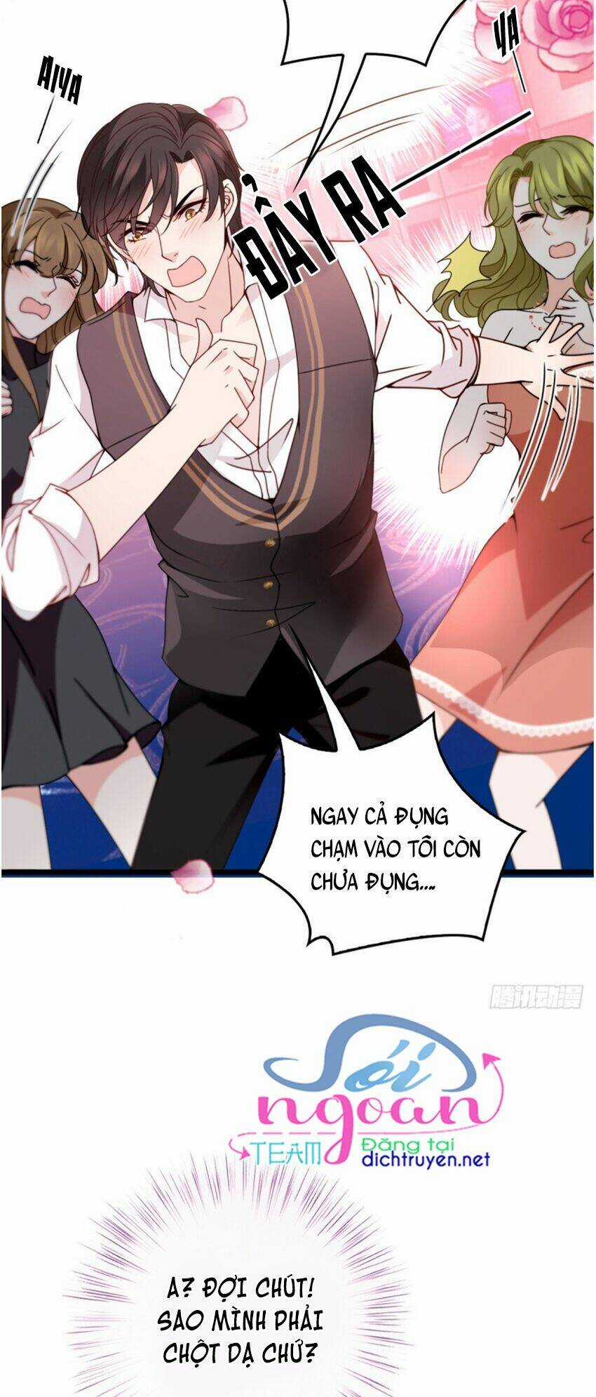 Chọc Phải Điện Hạ Yêu Nghiệt Chapter 46 trang 12