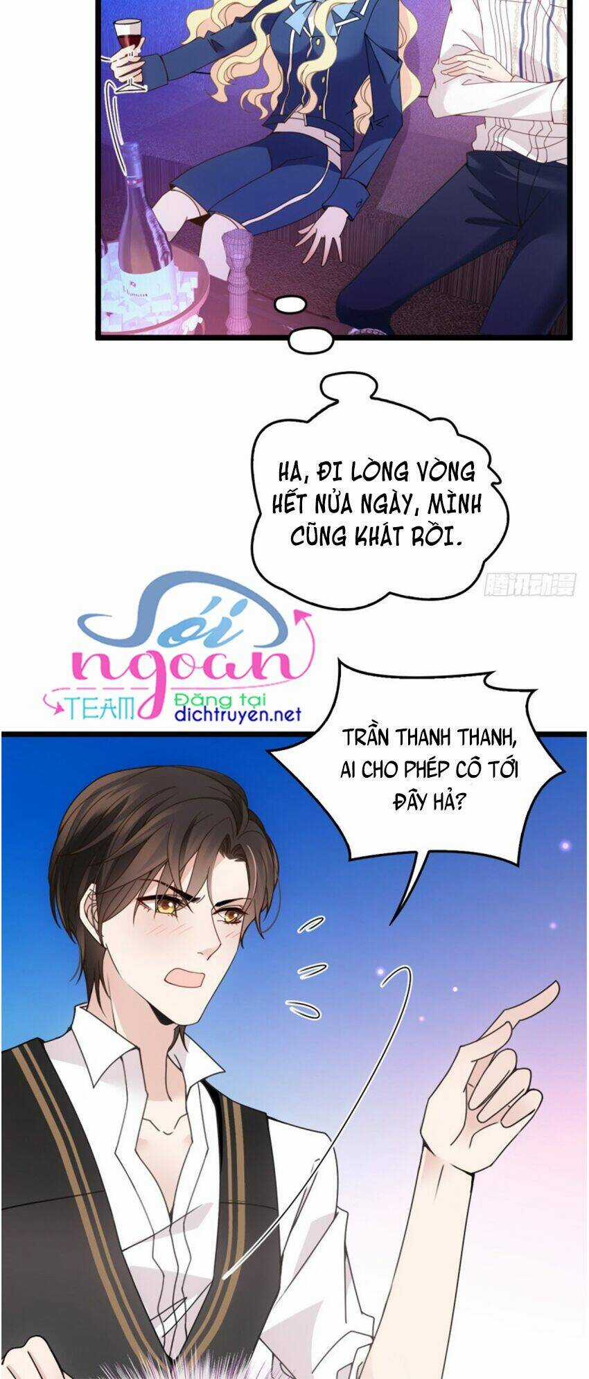 Chọc Phải Điện Hạ Yêu Nghiệt Chapter 46 trang 14