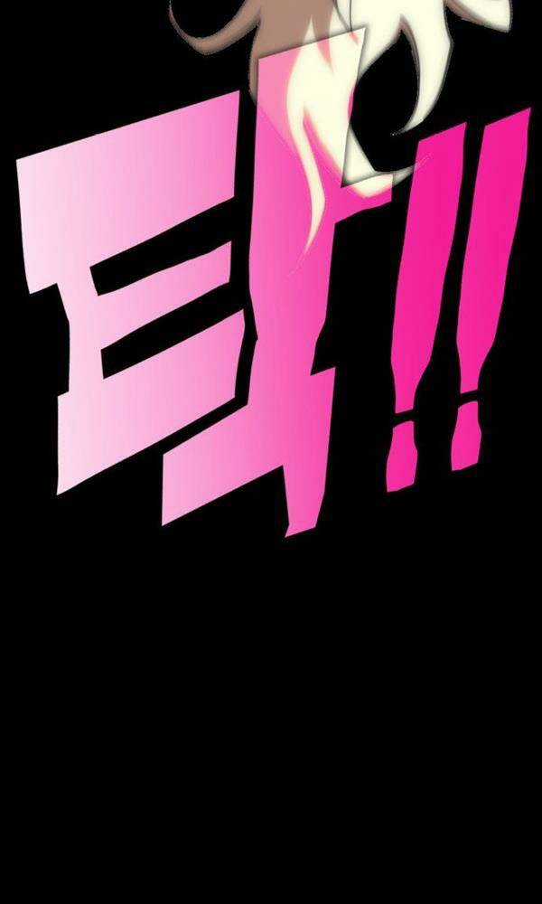 Chơi Game Cứu Nhân Loại Chapter 1 trang 272