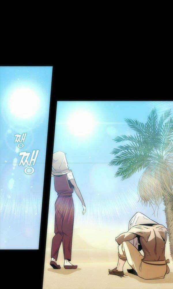 Chơi Game Cứu Nhân Loại Chapter 1 trang 5