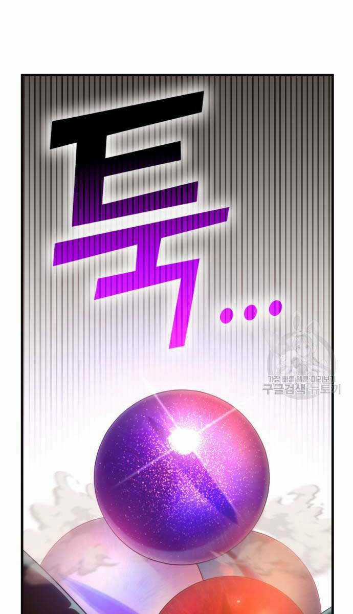 Chơi Game Cứu Nhân Loại Chapter 10 trang 102