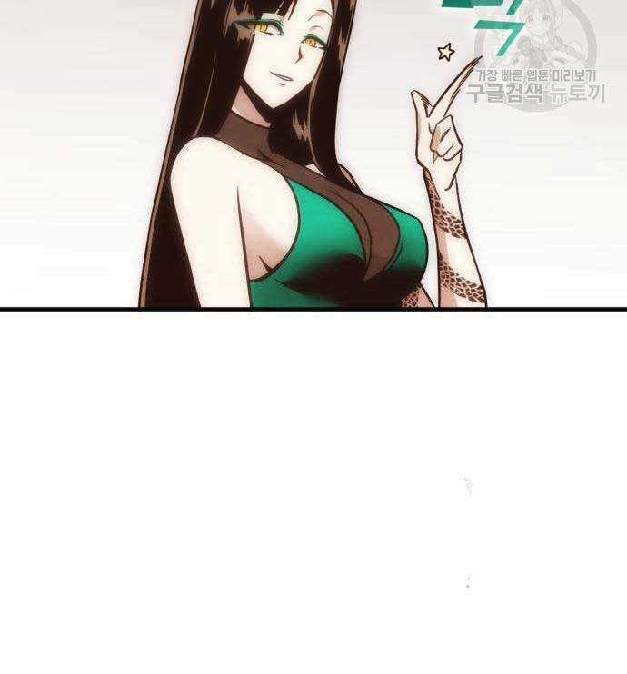 Chơi Game Cứu Nhân Loại Chapter 10 trang 105