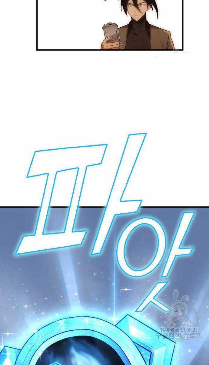 Chơi Game Cứu Nhân Loại Chapter 10 trang 115