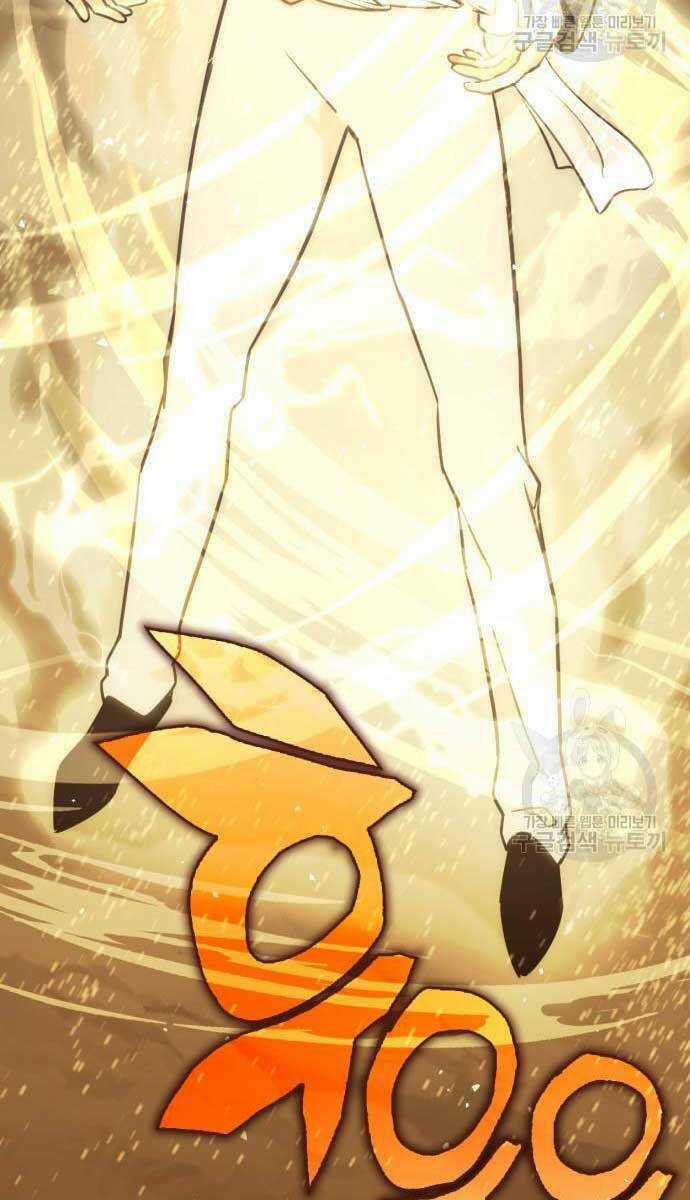 Chơi Game Cứu Nhân Loại Chapter 10 trang 124