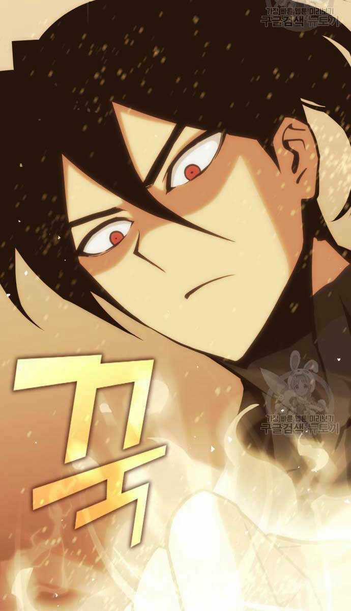 Chơi Game Cứu Nhân Loại Chapter 10 trang 126