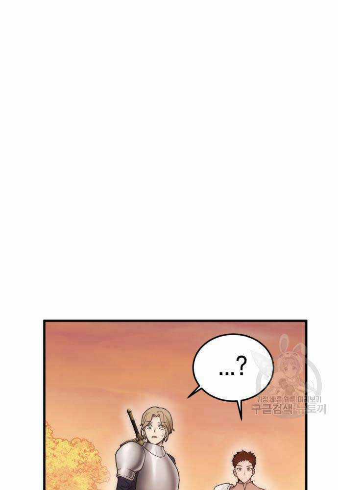 Chơi Game Cứu Nhân Loại Chapter 10 trang 13