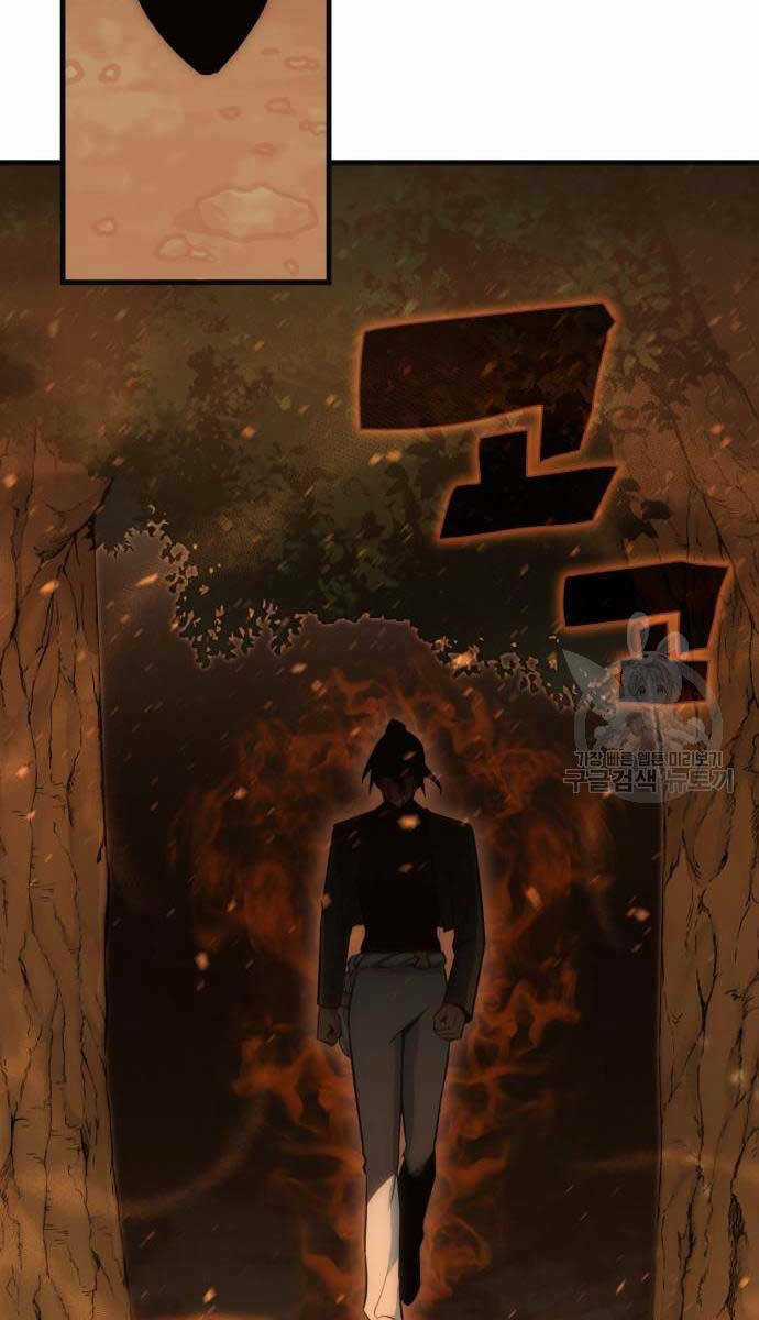 Chơi Game Cứu Nhân Loại Chapter 10 trang 15