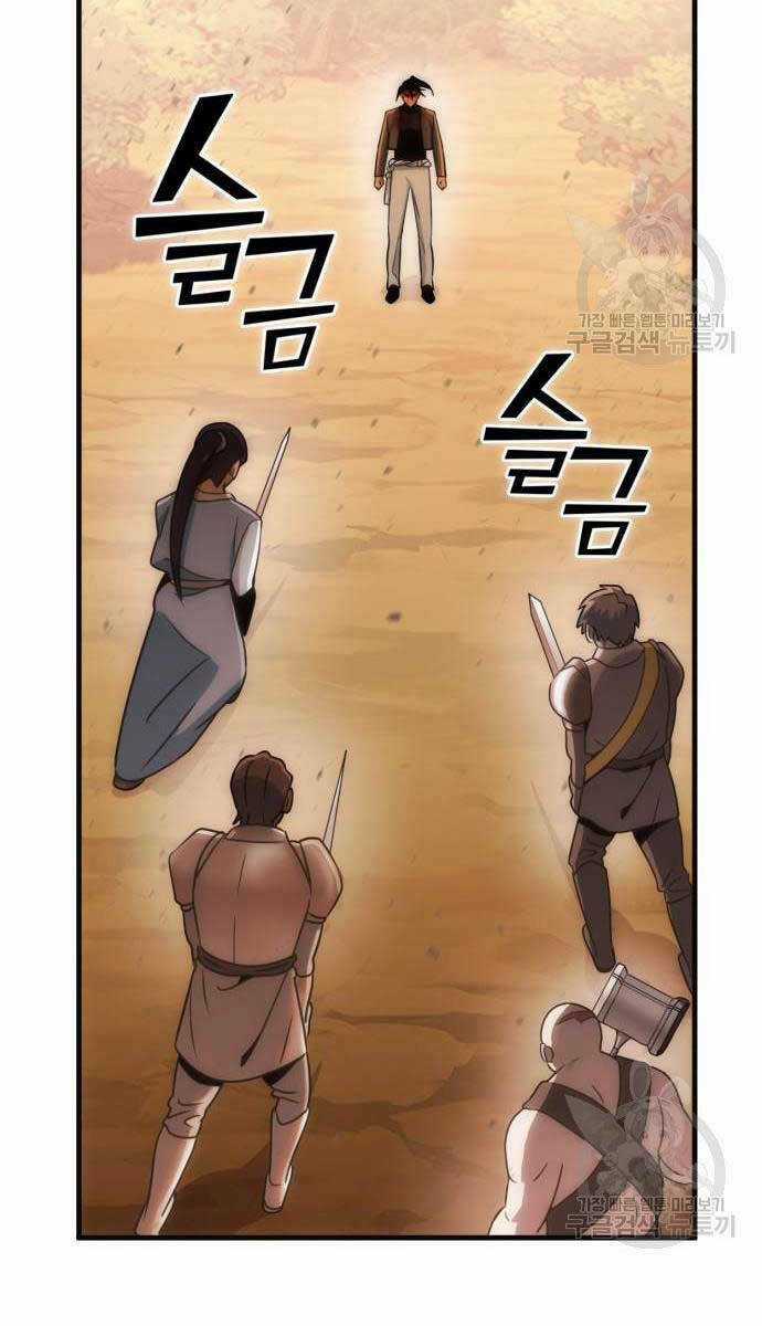 Chơi Game Cứu Nhân Loại Chapter 10 trang 24