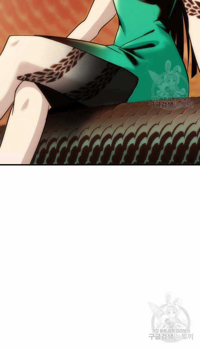 Chơi Game Cứu Nhân Loại Chapter 10 trang 3