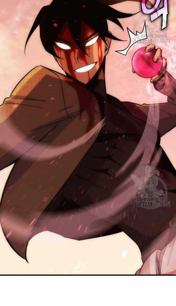 Chơi Game Cứu Nhân Loại Chapter 10 trang 31