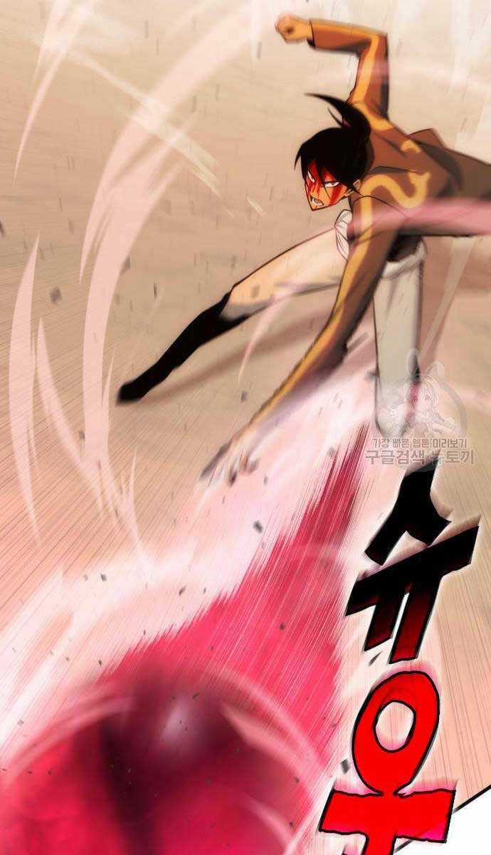 Chơi Game Cứu Nhân Loại Chapter 10 trang 33