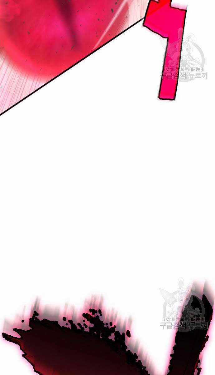 Chơi Game Cứu Nhân Loại Chapter 10 trang 34