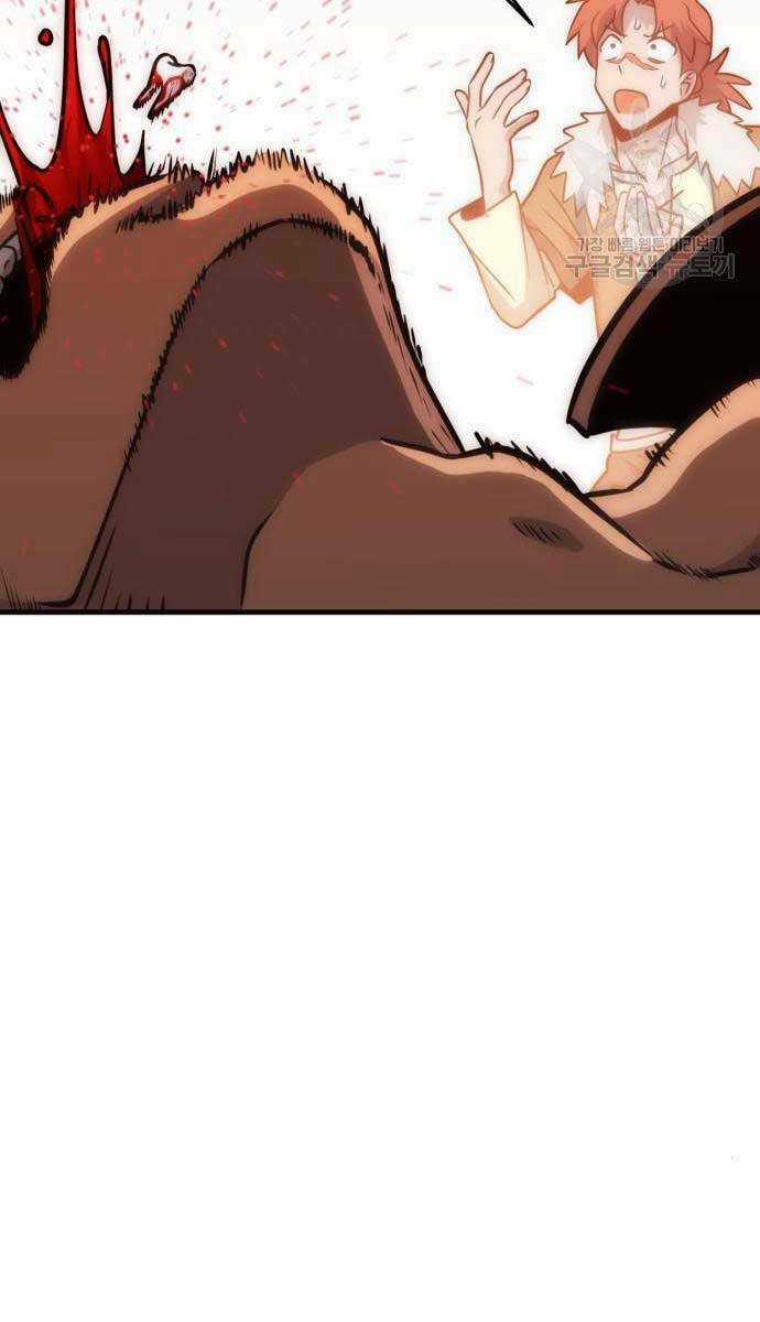 Chơi Game Cứu Nhân Loại Chapter 10 trang 38