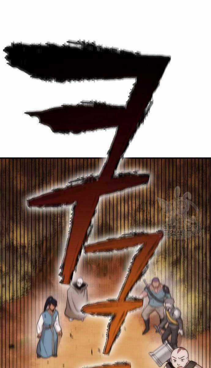 Chơi Game Cứu Nhân Loại Chapter 10 trang 6