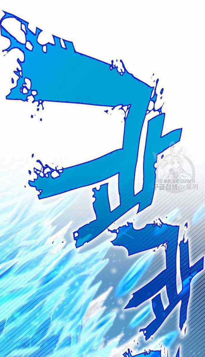 Chơi Game Cứu Nhân Loại Chapter 10 trang 63