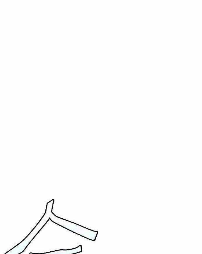 Chơi Game Cứu Nhân Loại Chapter 10 trang 65