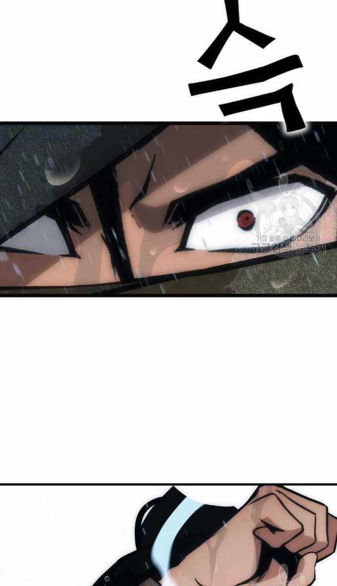 Chơi Game Cứu Nhân Loại Chapter 10 trang 67