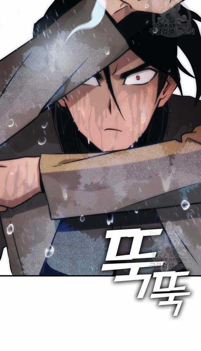 Chơi Game Cứu Nhân Loại Chapter 10 trang 68