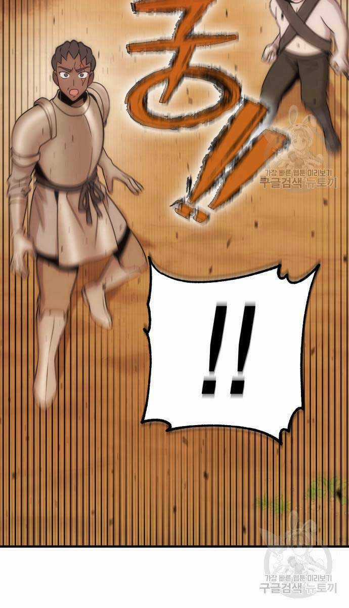 Chơi Game Cứu Nhân Loại Chapter 10 trang 7