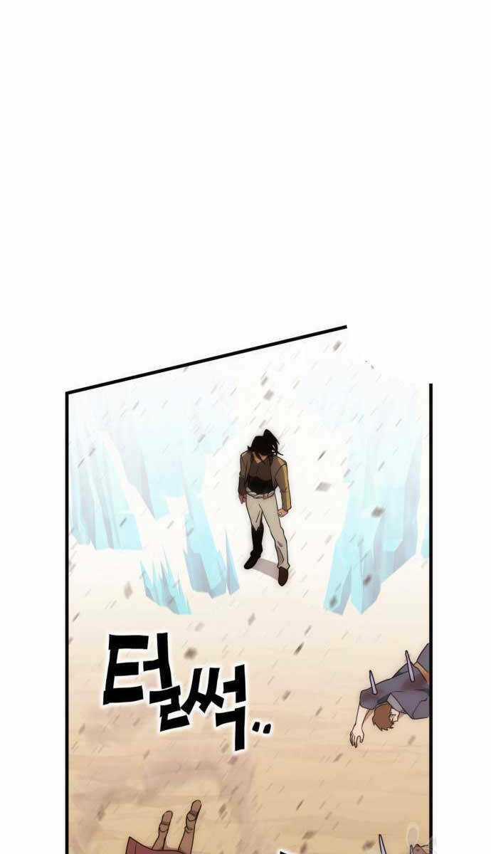 Chơi Game Cứu Nhân Loại Chapter 10 trang 73