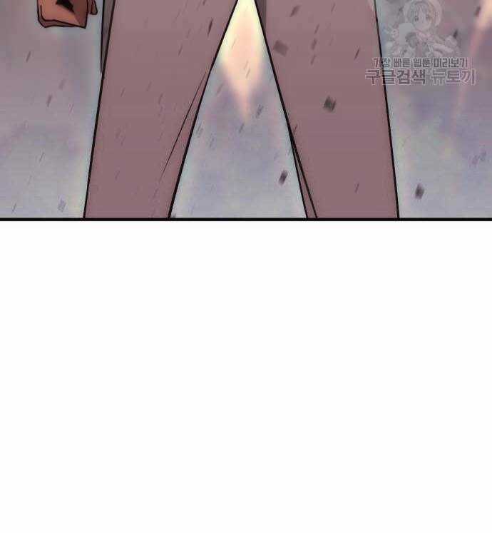 Chơi Game Cứu Nhân Loại Chapter 10 trang 78