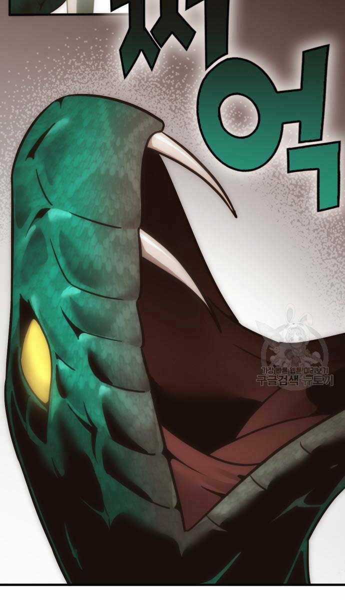 Chơi Game Cứu Nhân Loại Chapter 10 trang 96