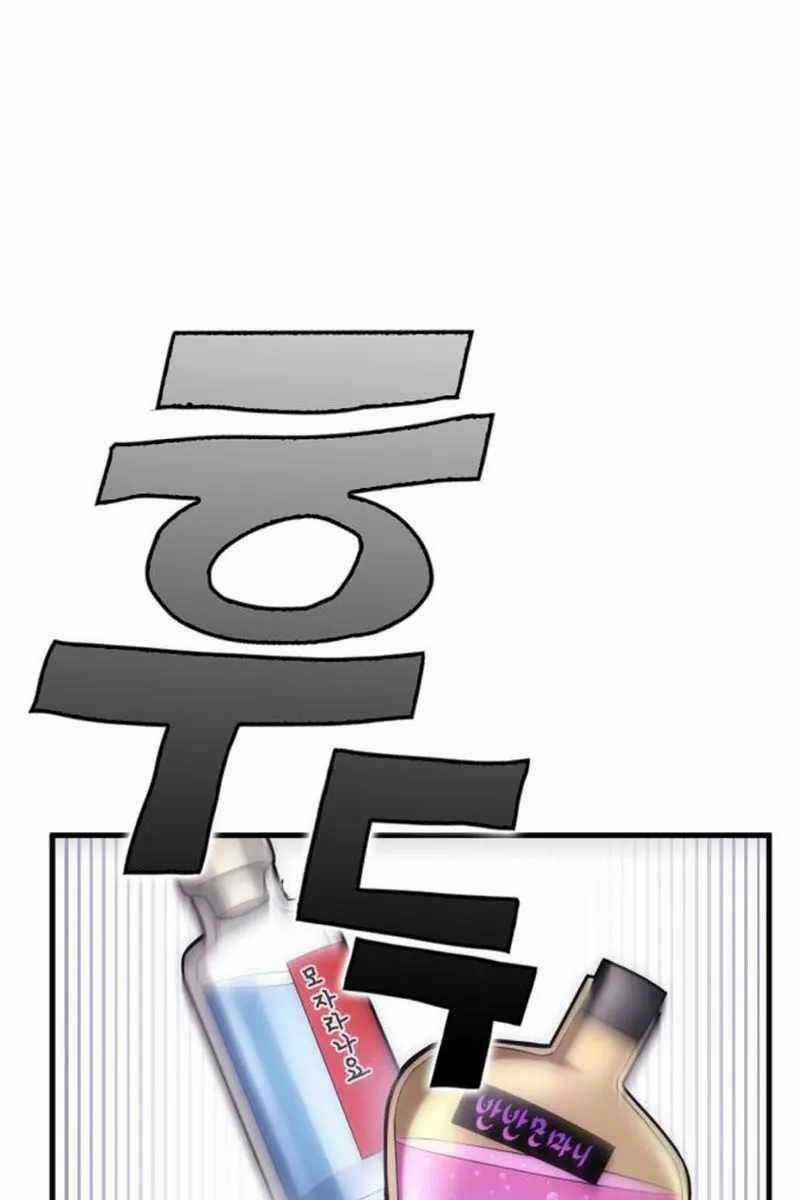 Chơi Game Cứu Nhân Loại Chapter 11 trang 99