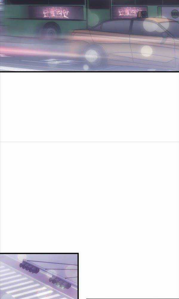 Chơi Game Cứu Nhân Loại Chapter 2 trang 19