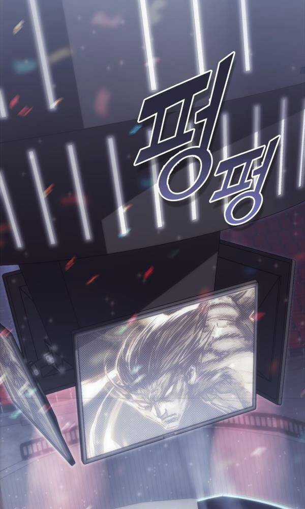 Chơi Game Cứu Nhân Loại Chapter 2 trang 2