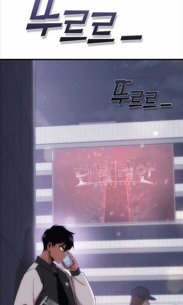 Chơi Game Cứu Nhân Loại Chapter 2 trang 22