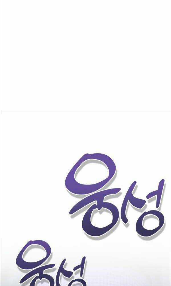 Chơi Game Cứu Nhân Loại Chapter 2 trang 55