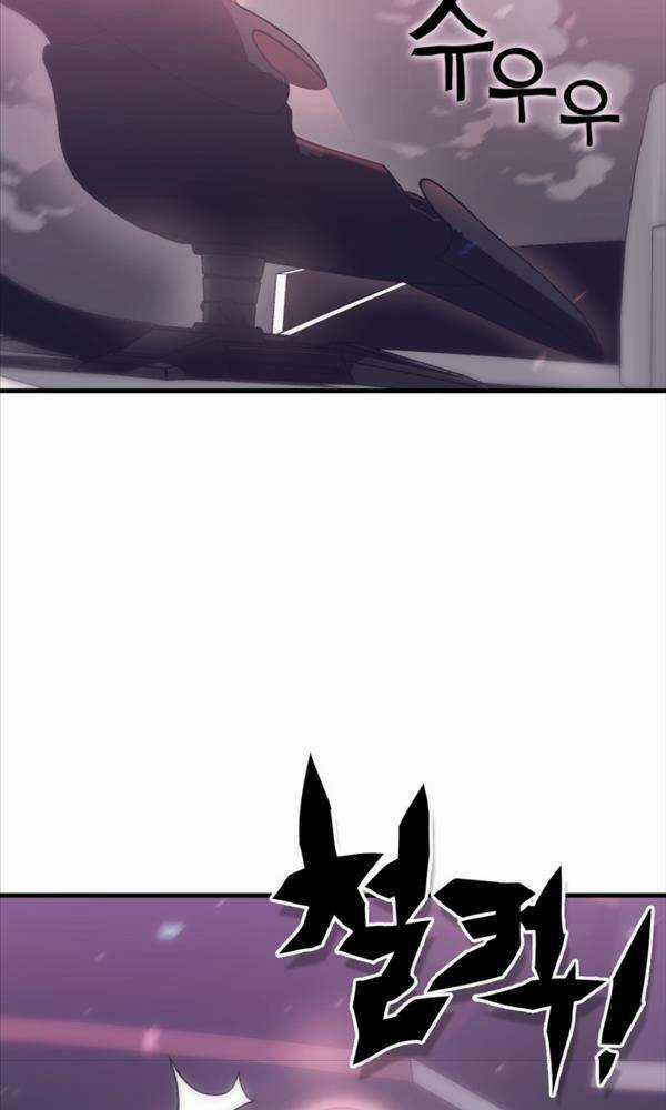 Chơi Game Cứu Nhân Loại Chapter 2 trang 6