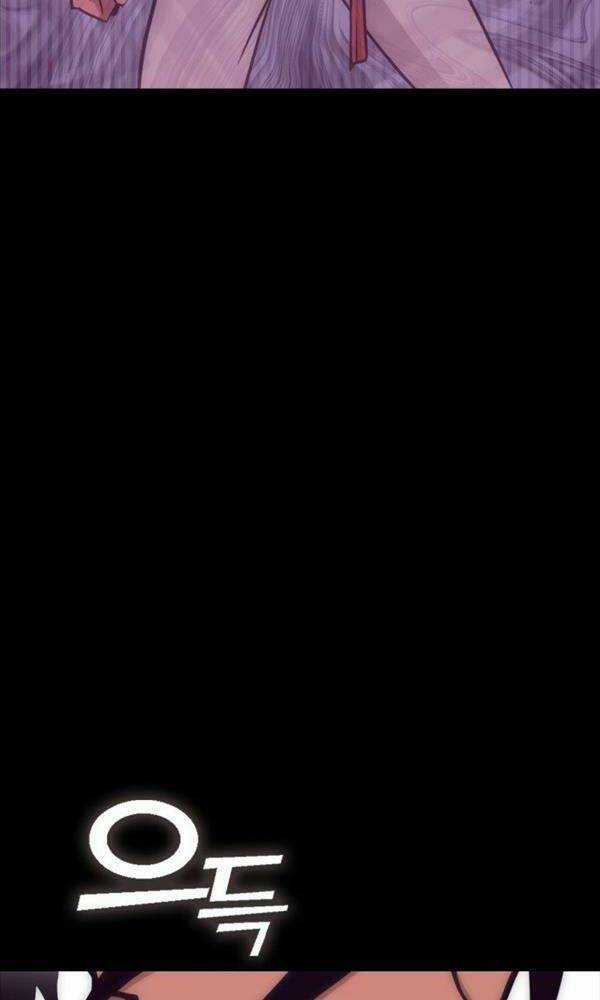 Chơi Game Cứu Nhân Loại Chapter 3 trang 19