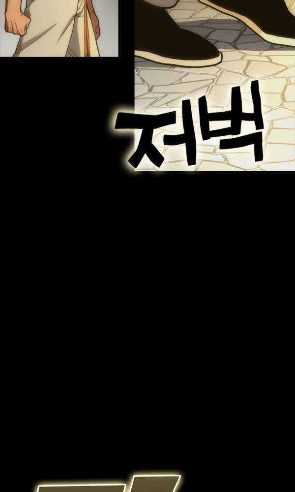 Chơi Game Cứu Nhân Loại Chapter 3 trang 66