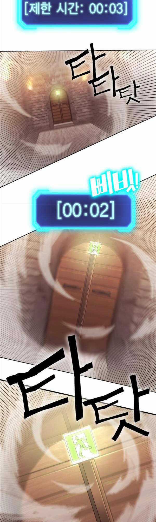 Chơi Game Cứu Nhân Loại Chapter 4 trang 71