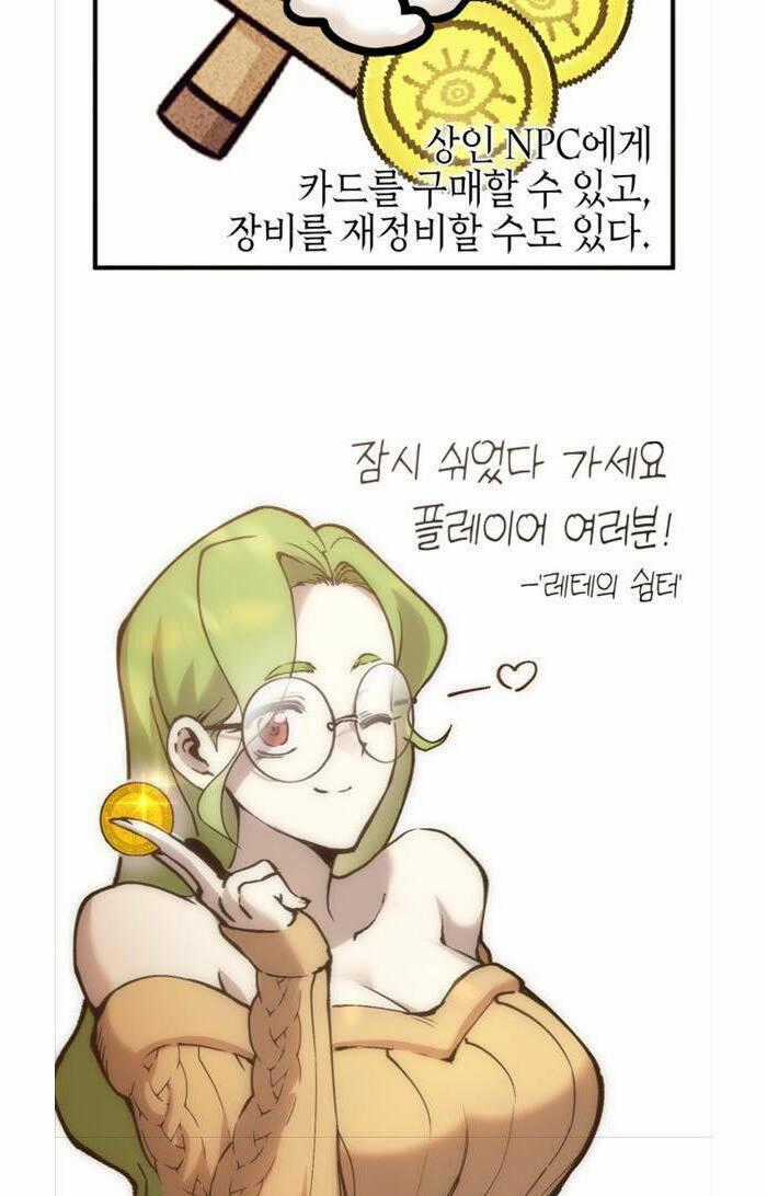 Chơi Game Cứu Nhân Loại Chapter 5 trang 82