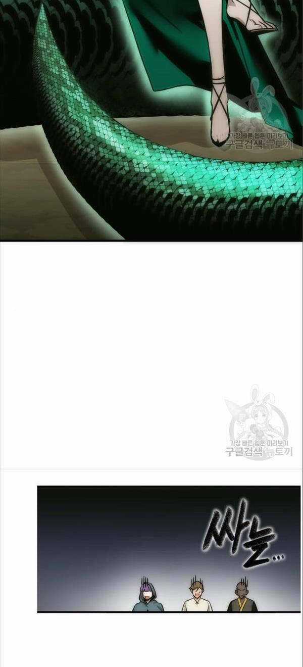 Chơi Game Cứu Nhân Loại Chapter 6 trang 12