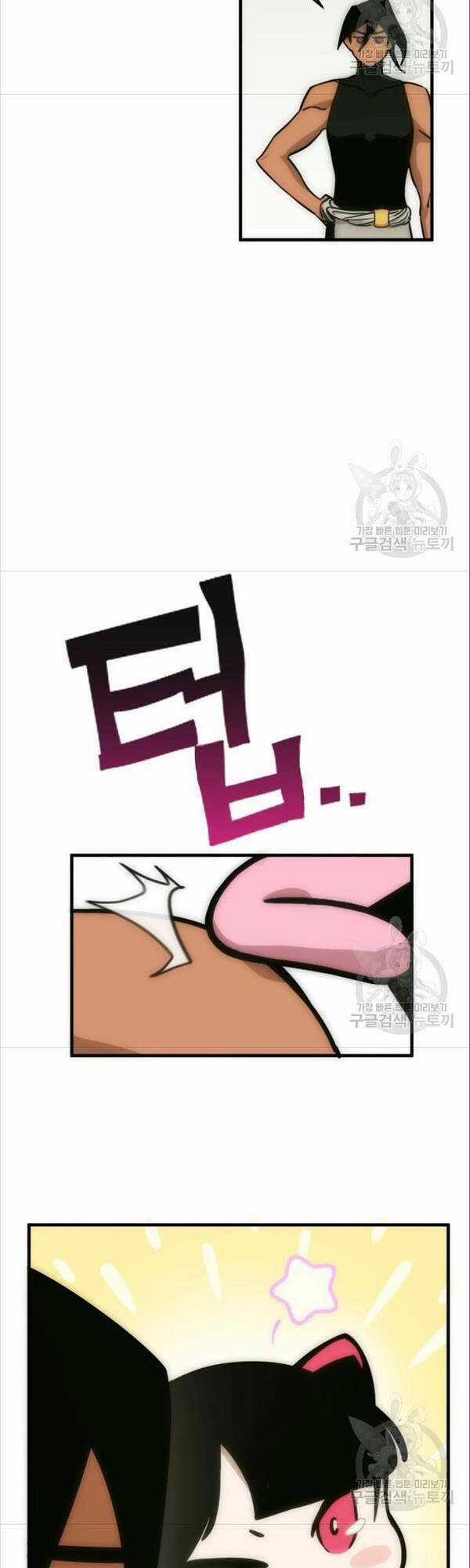 Chơi Game Cứu Nhân Loại Chapter 6 trang 17