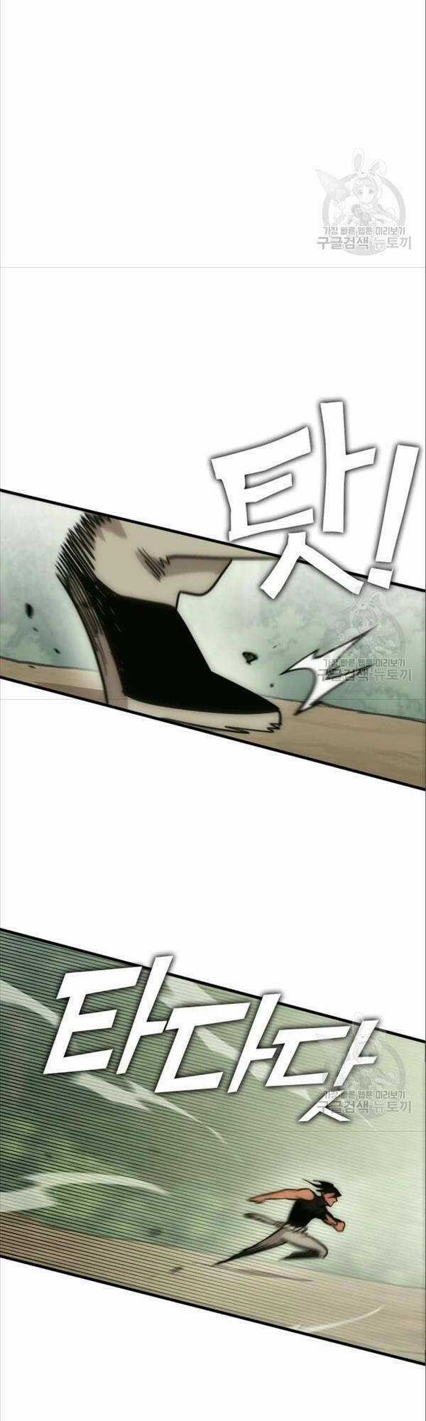 Chơi Game Cứu Nhân Loại Chapter 6 trang 19