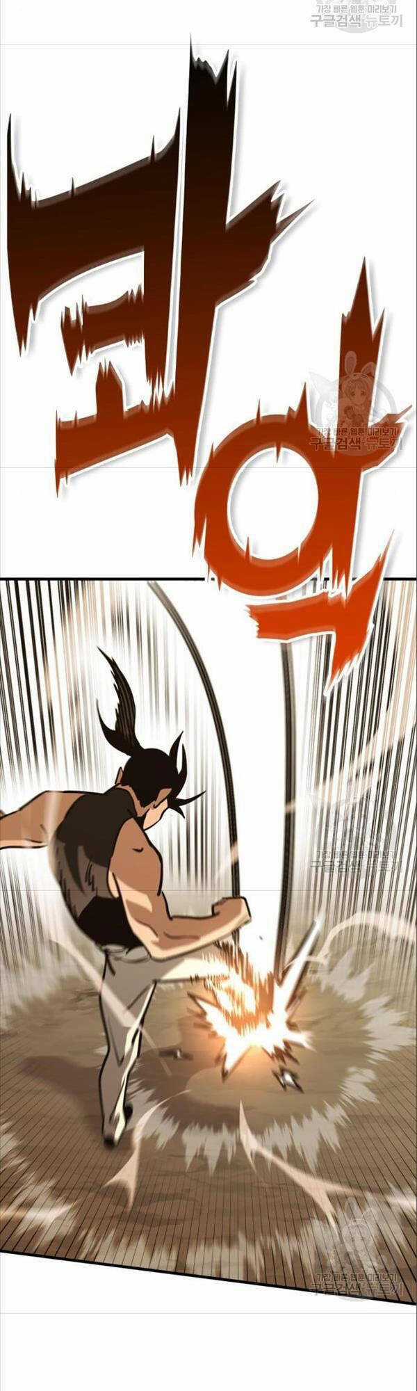 Chơi Game Cứu Nhân Loại Chapter 6 trang 35